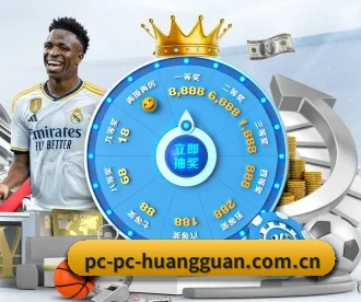 皇冠体育官网 APP